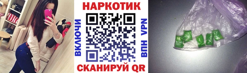 Как найти наркотики Белебей mega ССЫЛКА  A PVP  ГАШИШ  Кокаин  NBOMe 