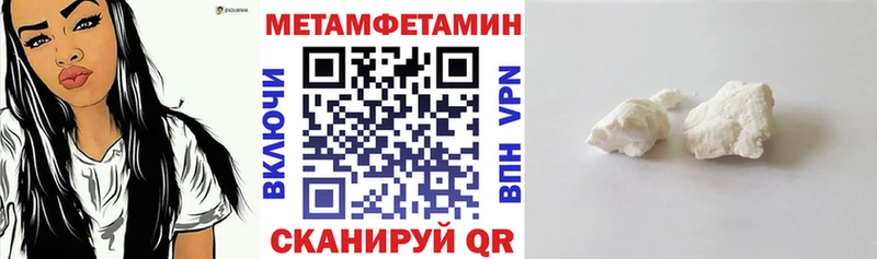 АМФ VHQ  Белебей 