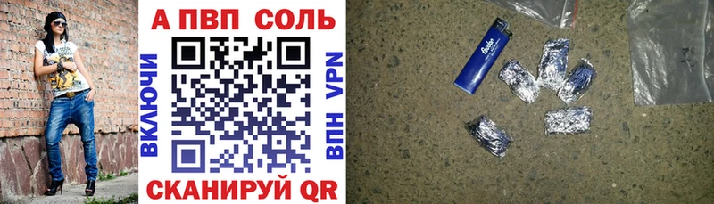 KRAKEN как войти  цены наркотик  Белебей  Alpha-PVP VHQ 
