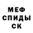 МЕТАДОН белоснежный Volodymyr Kotovskyi