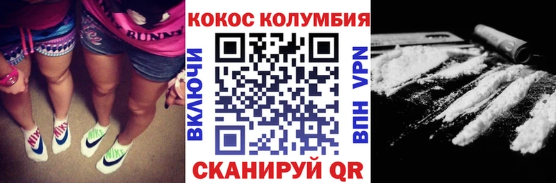 купить наркотик  мориарти как зайти  COCAIN Эквадор  Белебей 