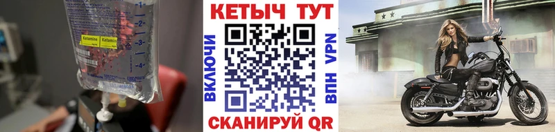 hydra зеркало  Белебей  КЕТАМИН ketamine 