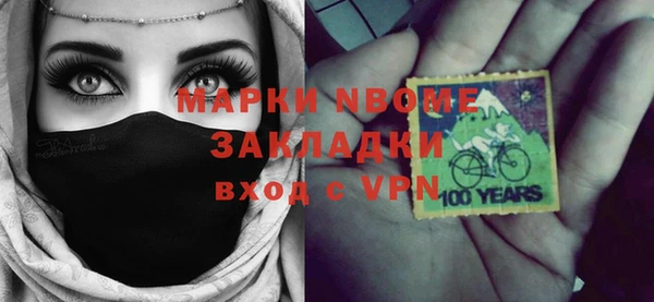 молекула духа Алексеевка