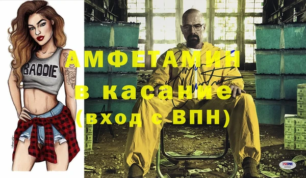 бутират Алзамай