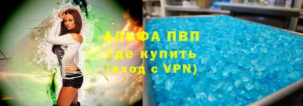 молекула духа Алексеевка