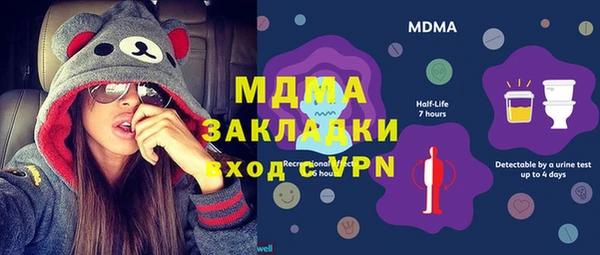бутират Алзамай