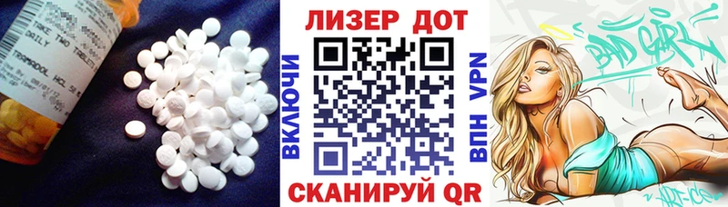Лсд 25 экстази кислота  наркошоп  это наркотические препараты  Белебей 