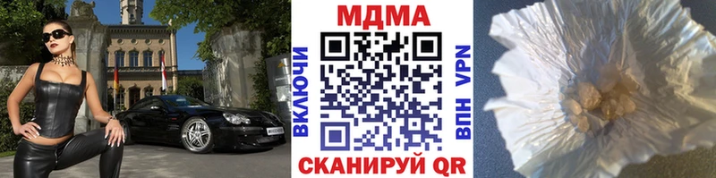 MDMA VHQ  закладка  гидра ССЫЛКА  Белебей 