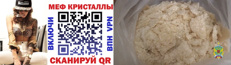 Меф мука  Белебей 
