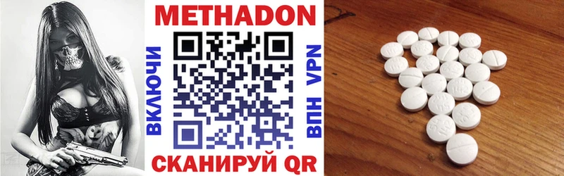 hydra как зайти  Белебей  МЕТАДОН VHQ 
