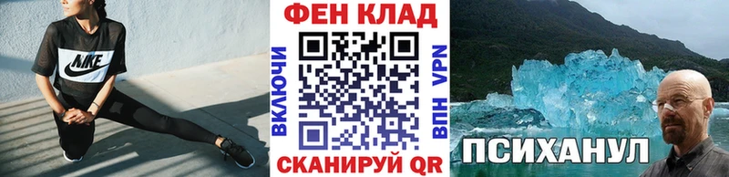 Первитин кристалл цены наркотик Белебей