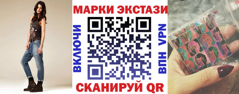 hydra ссылка  Белебей  Марки N-bome 1,8мг 