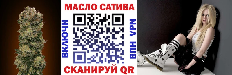 ТГК гашишное масло  Белебей 